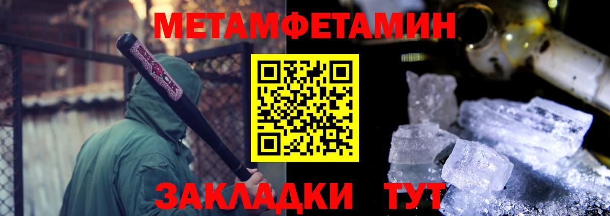 АМФ Розовый  Вход с VPN  Заинск 