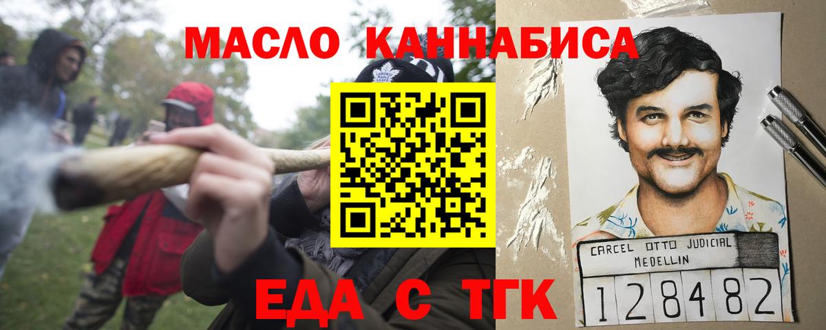 Заинск  Canna-Cookies конопля  Вход с VPN 
