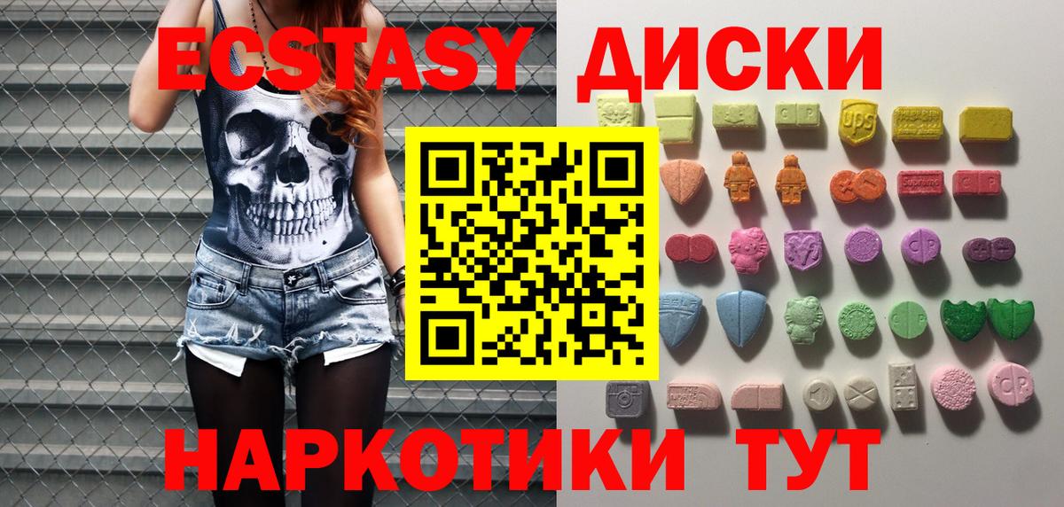 Заинск  Экстази таблы  Вход с VPN  Ecstasy бентли 