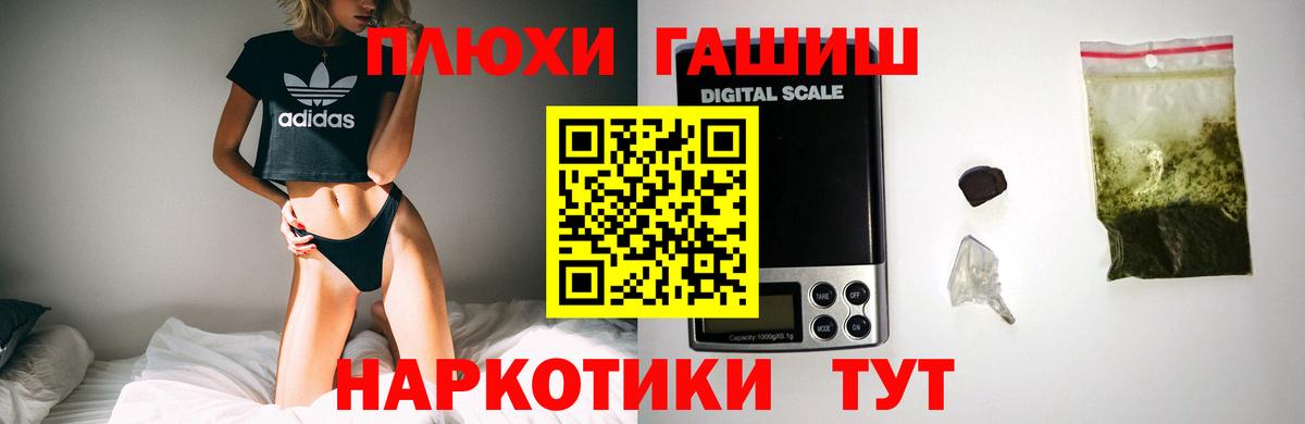 ГАШИШ VHQ Заинск