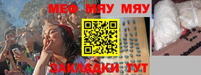 PSILOCYBIN Рузаевка