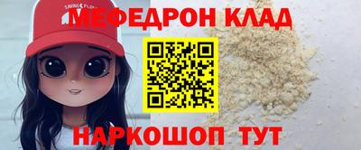 PSILOCYBIN Рузаевка