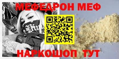 PSILOCYBIN Рузаевка