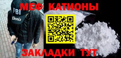 амф Рыбинск