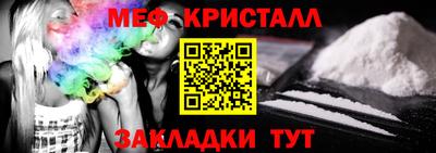 амф Рыбинск