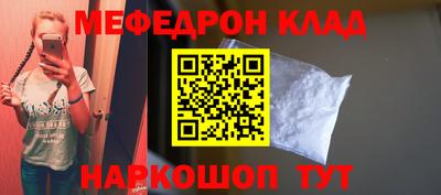 PSILOCYBIN Рузаевка