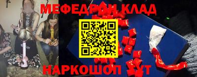 амф Рыбинск