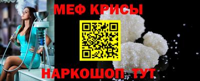 амф Рыбинск