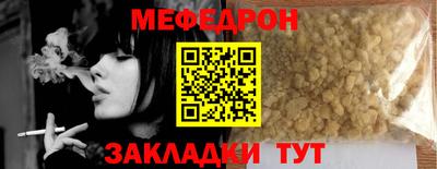 PSILOCYBIN Севастополь