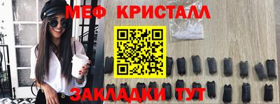 амф Рыбинск