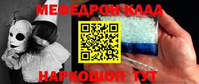 амф Рыбинск