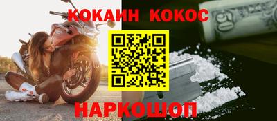 амф Рыбинск