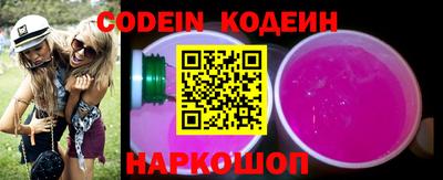 наркотики Свободный