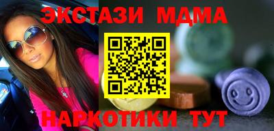 амф Рыбинск