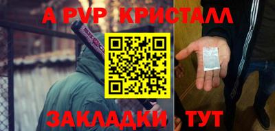 прущая мука Рязань