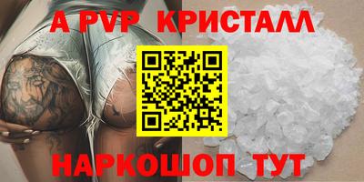 PSILOCYBIN Рузаевка