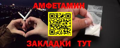 PSILOCYBIN Рузаевка