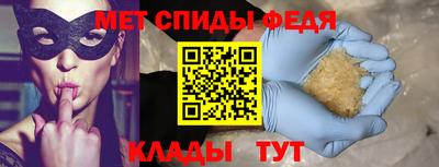 амф Рыбинск
