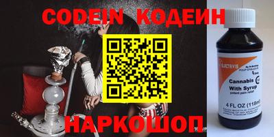 PSILOCYBIN Севастополь