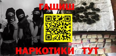амф Рыбинск