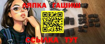 амф Рыбинск