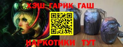 мет Северобайкальск