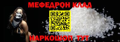 амф Рыбинск