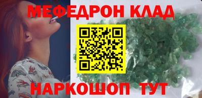 амф Рыбинск