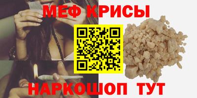 прущая мука Рязань