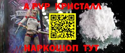 PSILOCYBIN Рузаевка