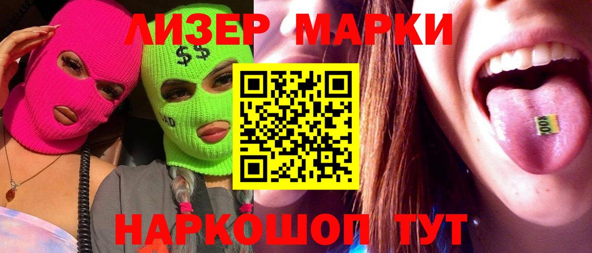 LSD-25 экстази кислота  ЛСД экстази кислота  Вход с VPN  Заинск 