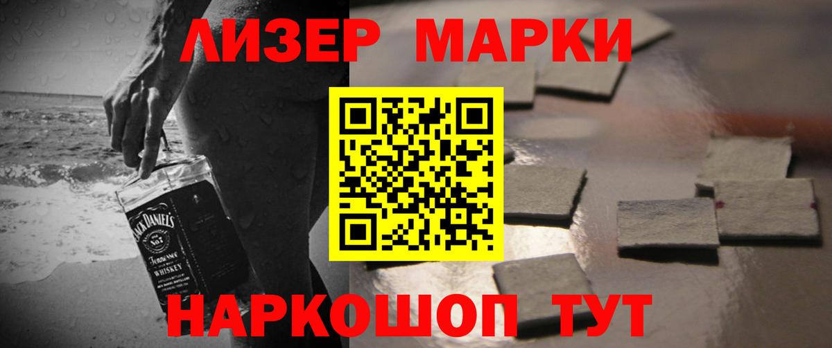 LSD-25 экстази кислота Заинск
