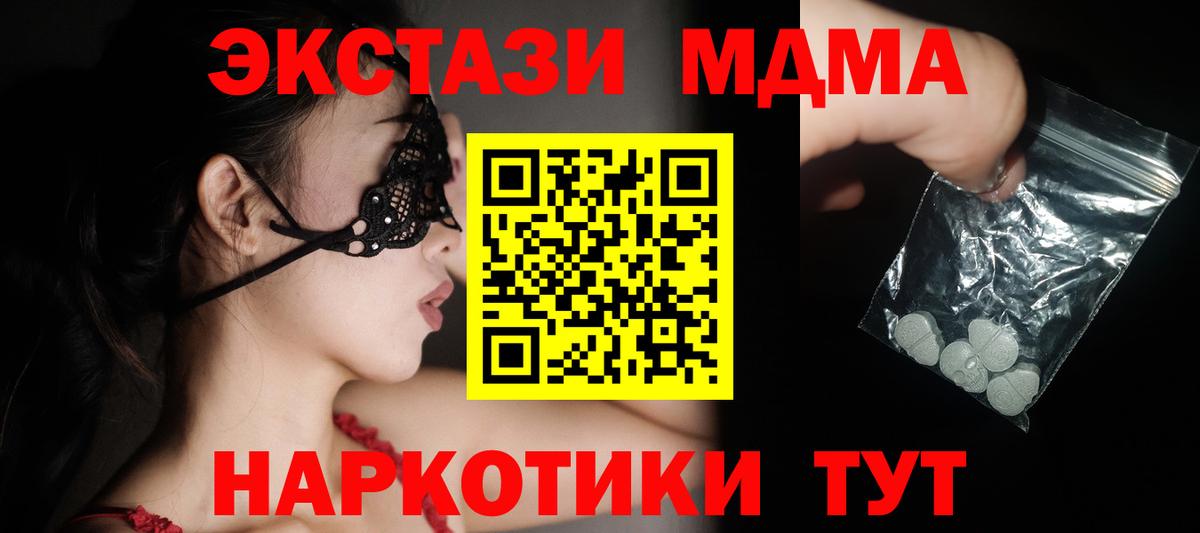 Канабис  Вейп ТГК  Кокаин  ЭКСТАЗИ  НБОМе  Мефедрон   Заинск  Вход с VPN  ГАШИШ 