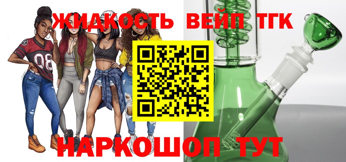 МЕТАМФЕТАМИН Заинск