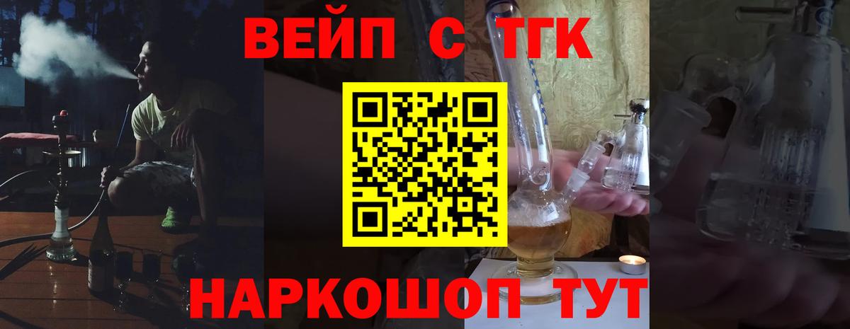 Дистиллят ТГК THC oil Заинск
