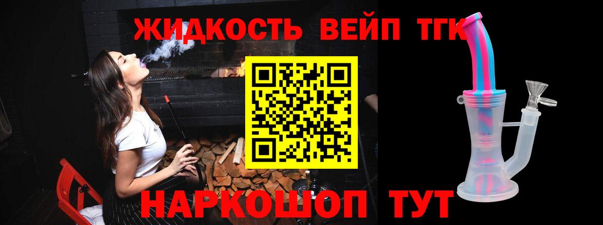 купить наркотик  Вход с VPN  Заинск  Дистиллят ТГК гашишное масло 