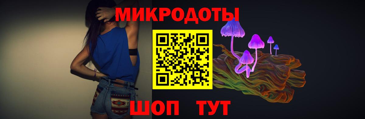 Заинск  Псилоцибиновые грибы GOLDEN TEACHER  Вход с VPN  Галлюциногенные грибы Cubensis 