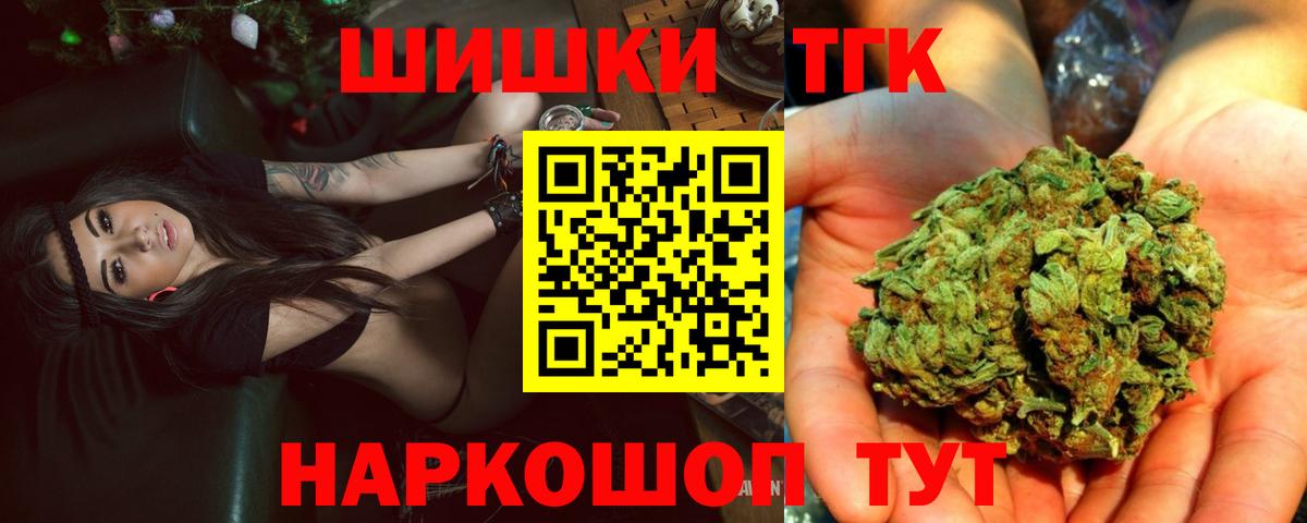 Канабис конопля Заинск
