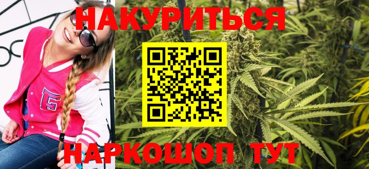 Канабис MAZAR  МАРИХУАНА марихуана  Заинск  Вход с VPN  Конопля THC 21% 